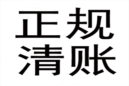 协助追回赵先生50万购房定金