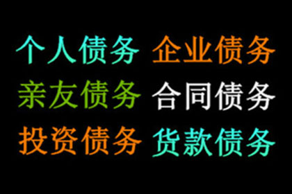 助力物流公司追回400万仓储费